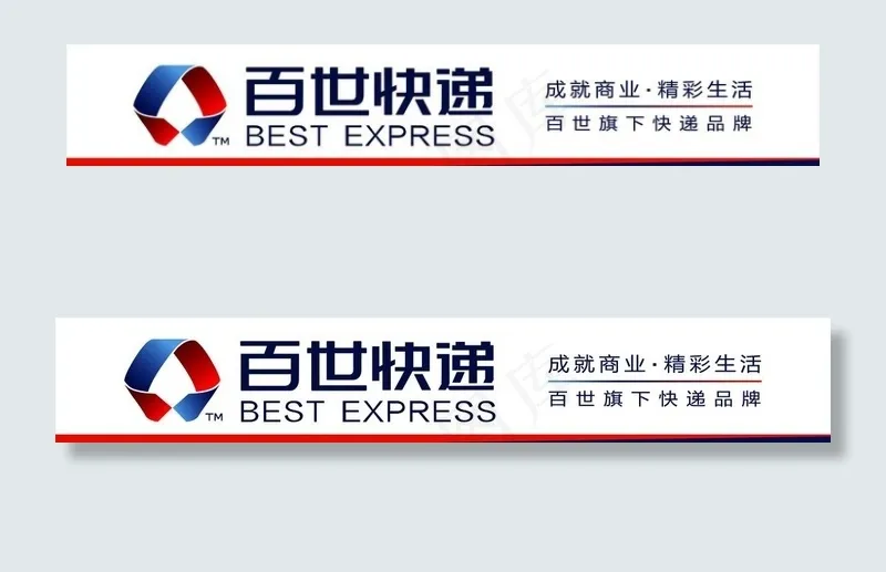 百世快递门头图片cdr矢量模版下载