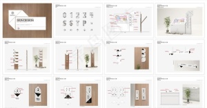 创意简约商场导视标识设计方案图片