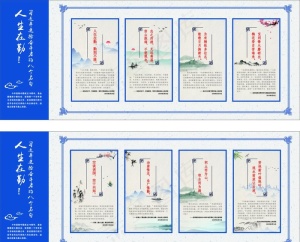 送给奋斗者的八个名句图片