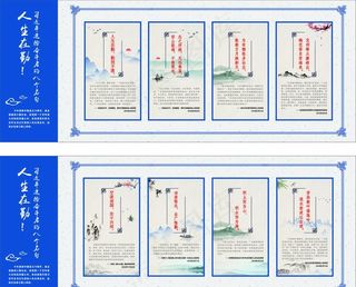 送给奋斗者的八个名句图片
