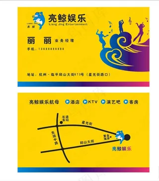 KTV名片图片