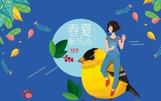春夏促销海报图片