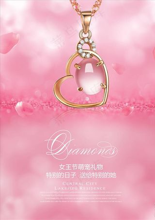 珠宝海报图片