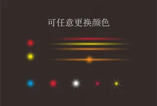 星星光效素材图片