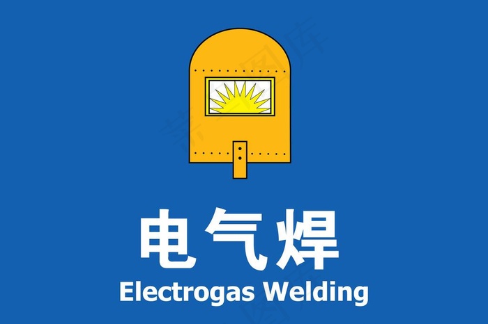 矢量电气焊工艺加工手绘图图片ai矢量模版下载