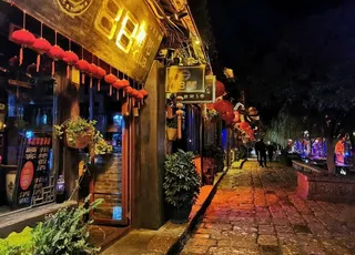 丽江 丽江古城 丽江街景 街景图片