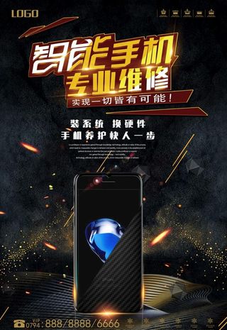 海报  宣传页图片