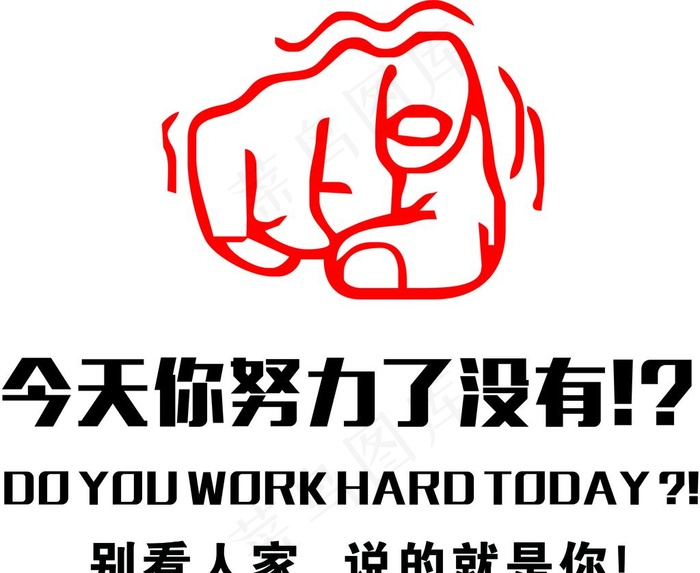 文化墙图片ai矢量模版下载