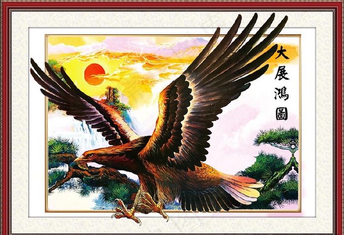 大展宏图图片(4823X3445(DPI:72))psd模版下载