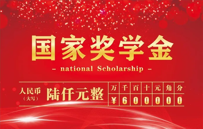 奖金牌图片cdr矢量模版下载