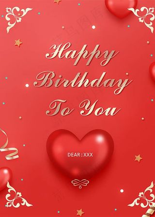 生日贺卡 生日快乐贺卡图片