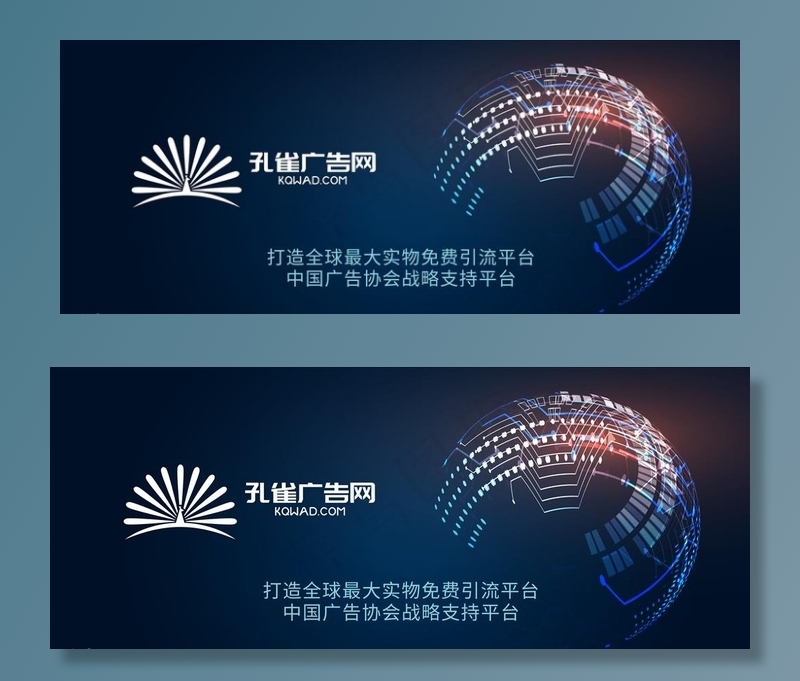 科技文化墙图片ai矢量模版下载