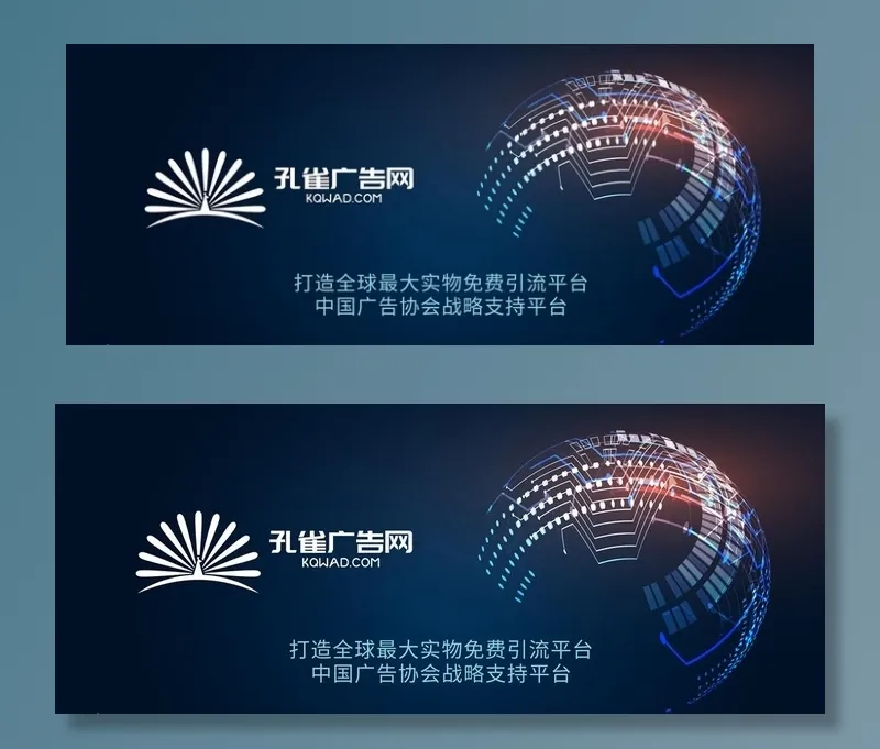 科技文化墙图片ai矢量模版下载