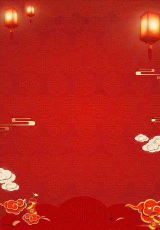 喜庆背景素材图片