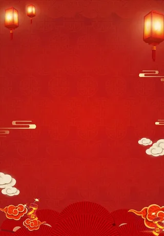 喜庆背景素材图片