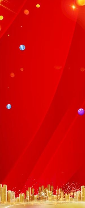 红色背景 红色展架背景图片