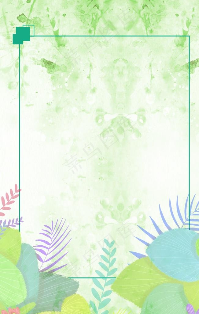 清新背景图片