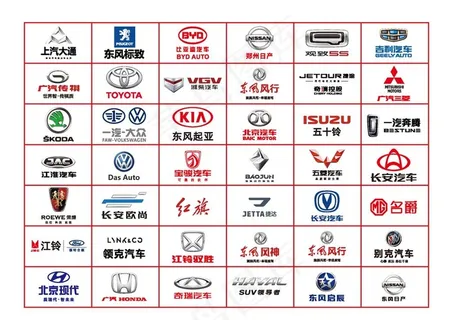 汽车图标汽车logo汽车标志图片