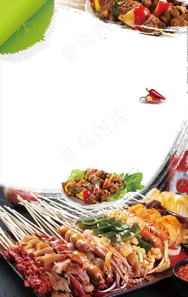 美味烤串海报图片(2362X3543(DPI:100))psd模版下载