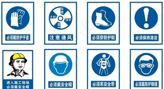 工地标识图片