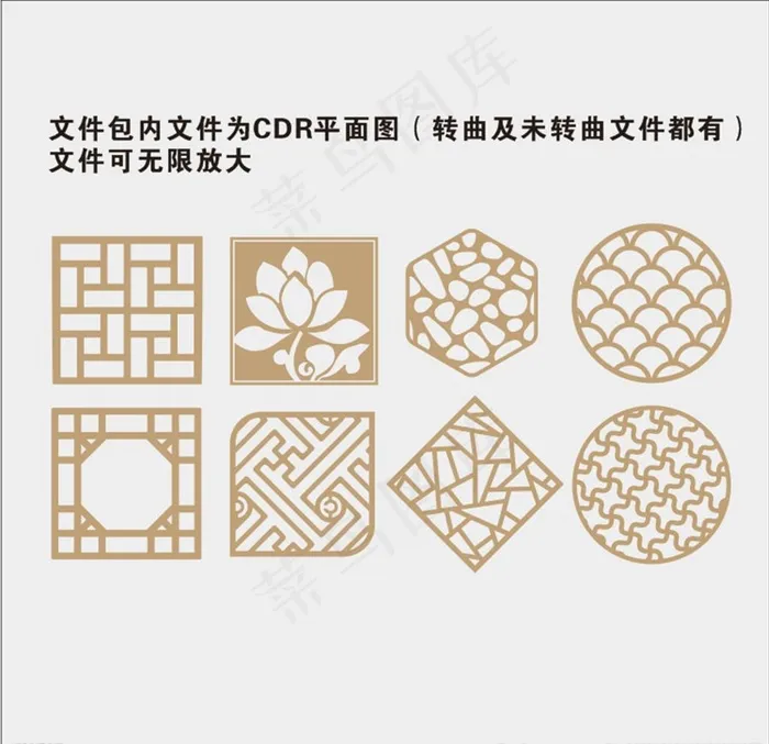 方形镂空窗花图片cdr矢量模版下载
