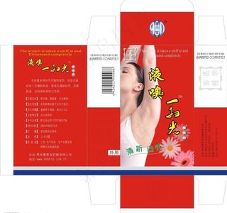 腋嗅一扫光包装图片