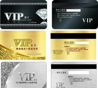 贵宾卡图片