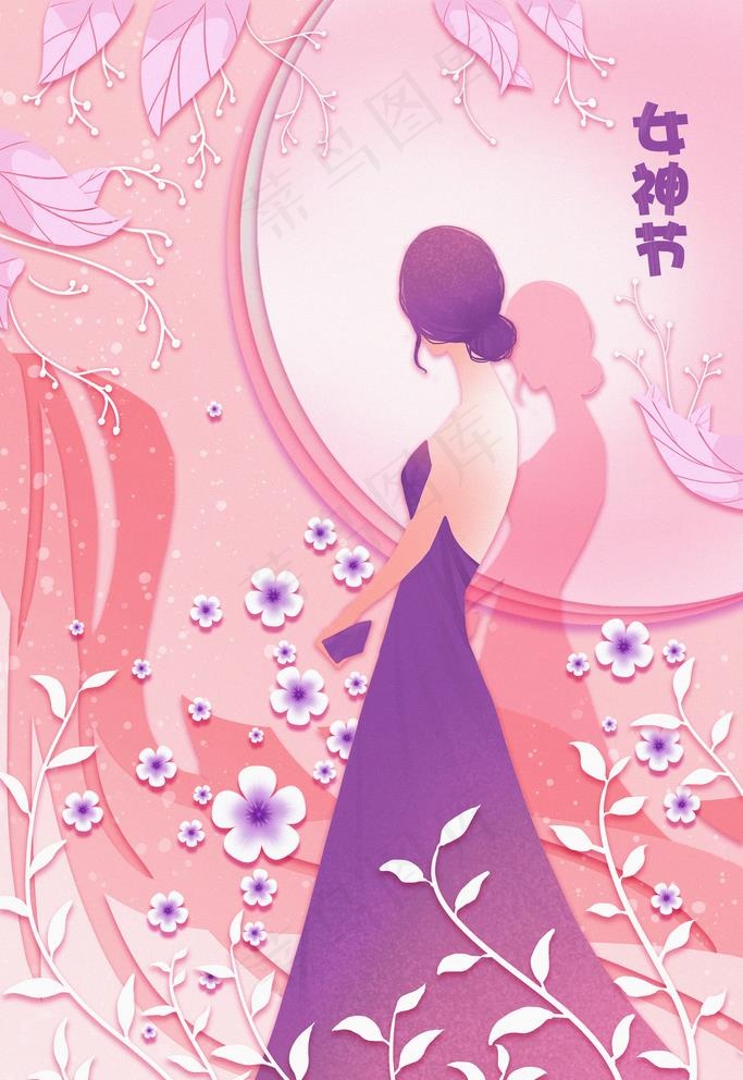 女神节图片(3000X4500(DPI:300))psd模版下载