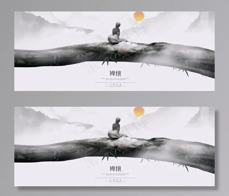 禅图片(7000X3000(DPI:300))psd模版下载