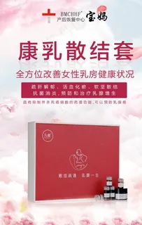 关爱乳房图片