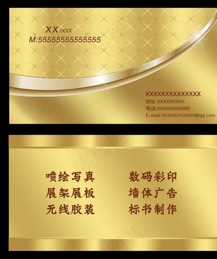 金色名片图片psd模版下载