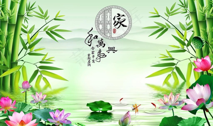 竹子图片