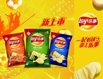 乐事薯片图片