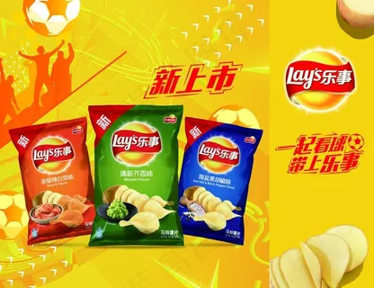 乐事薯片图片