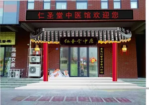 仿古门头图片