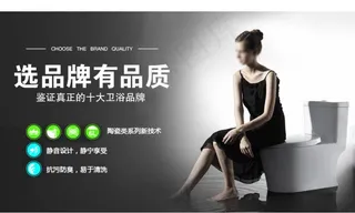 黑色卫浴背景图片