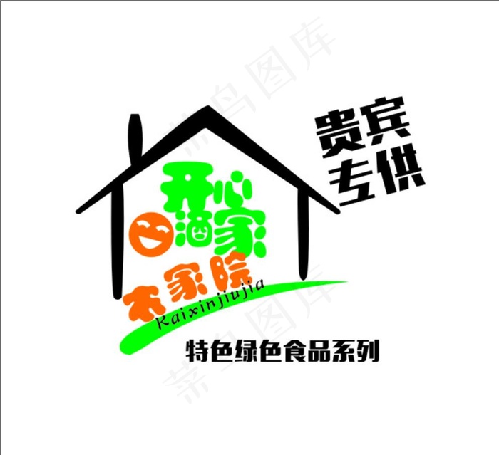 农家院LOGO图片