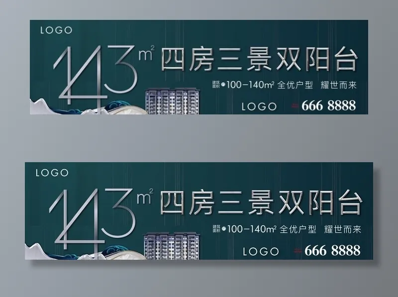 地产新中式户外图片ai矢量模版下载