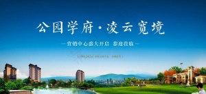 地产图片