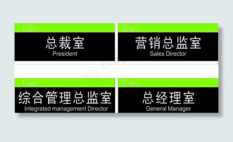 门牌图片cdr矢量模版下载