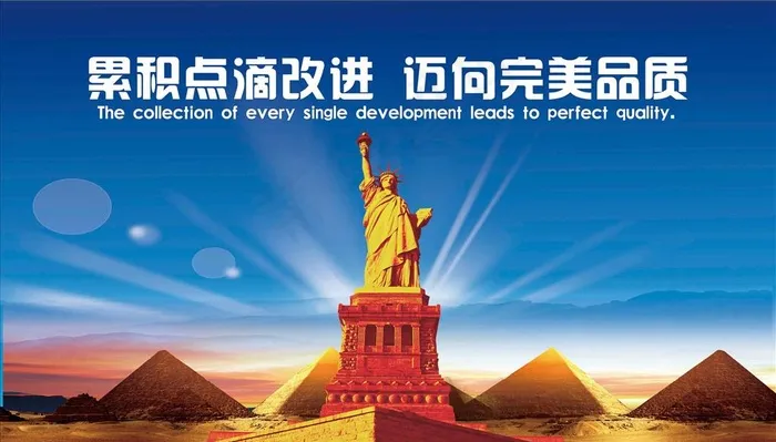 企业精神图片(5669X3402(DPI:72))psd模版下载