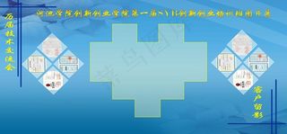 宣传栏海报图片