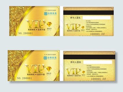 PVC  会员卡图片
