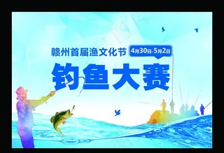 渔乐无极限 C图片