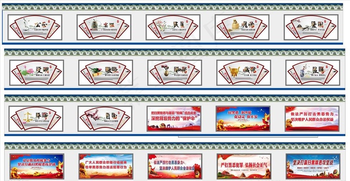 *围挡图片cdr矢量模版下载