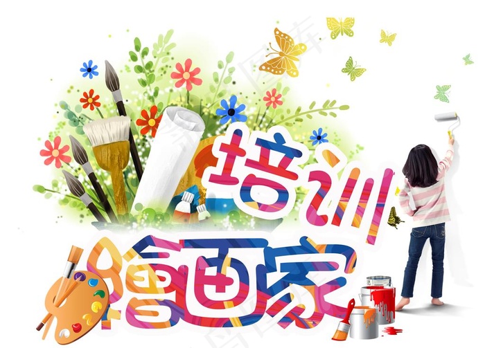美术培训广告图片(2480X1859(DPI:300))psd模版下载