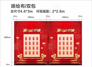 暖冬年货节物料图片