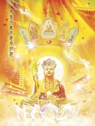 地藏菩萨画像 地藏王菩萨圣像图片