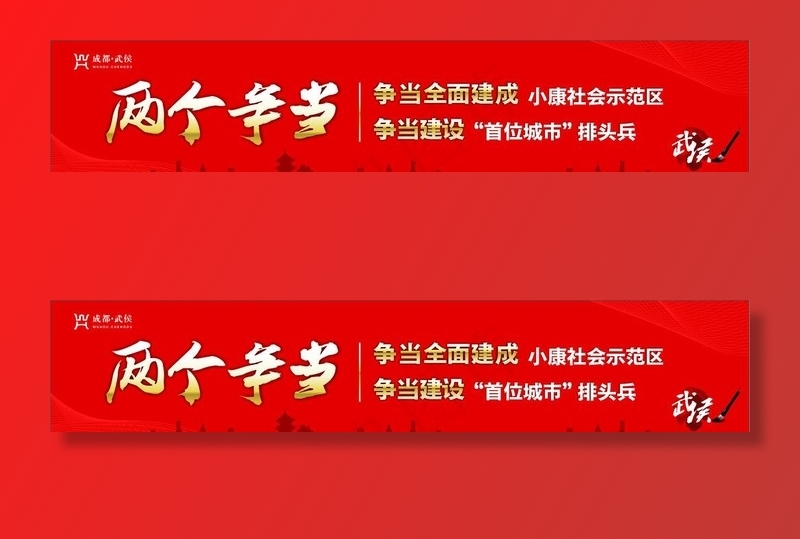 宣传海报图片cdr矢量模版下载
