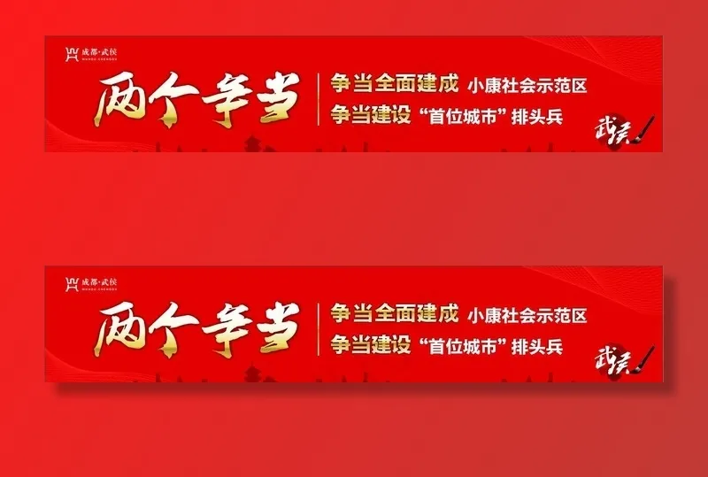 宣传海报图片cdr矢量模版下载